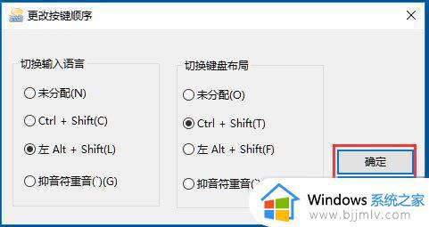 windows10无法切换输入法怎么办_windows10输入法切换不了处理方法