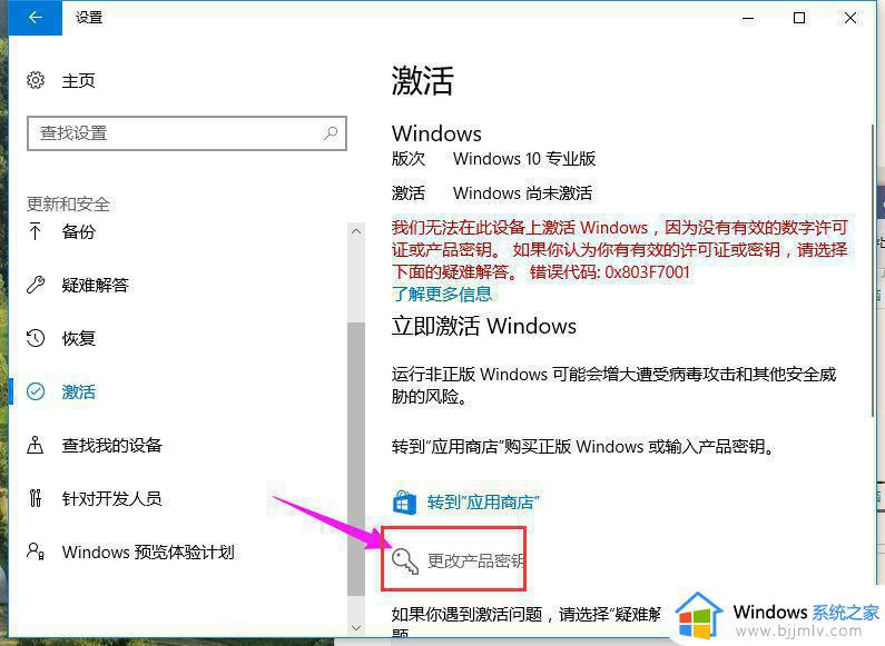 win10家庭版激活码最新2022_windows10家庭版激活密钥永久有效可用