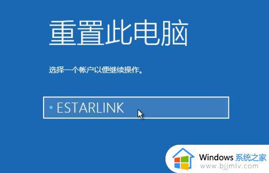 win10强制还原系统步骤_win10如何强制还原系统