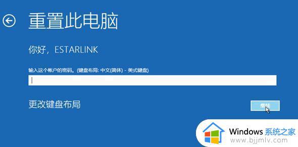 win10强制还原系统步骤_win10如何强制还原系统