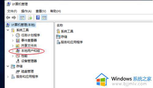 win10有两个账户怎么删除一个_windows两个账户如何删除一个