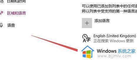 微软商店是英文怎么办_微软商店英文改中文设置方法