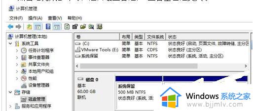 win10如何把其他盘空间分给c盘_win10怎么分出多余空间给c盘