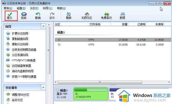 win10如何把其他盘空间分给c盘_win10怎么分出多余空间给c盘