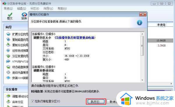 win10 C盘如何增加容量磁盘分区_win10电脑C盘如何增加容量磁盘分区空间