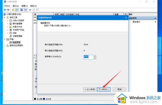 windows10安装分区教程_win10装机分区教程