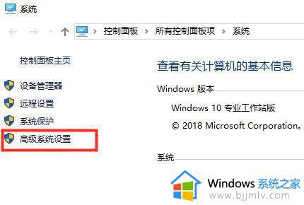 windows10系统卡顿严重怎么办_windows10电脑卡顿严重解决方法