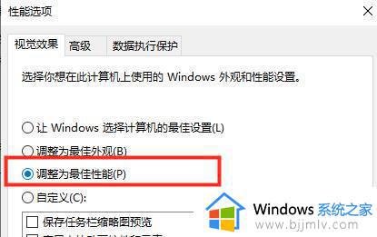 windows10系统卡顿严重怎么办_windows10电脑卡顿严重解决方法