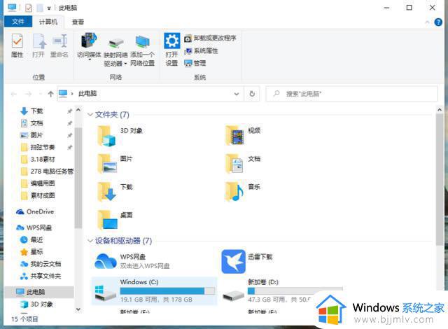 windows10文件夹隐藏了怎么找出来_windows10怎样找到隐藏的文件夹