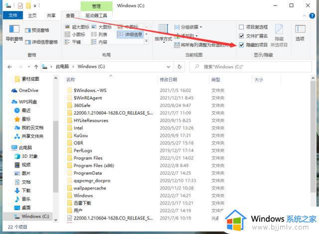 windows10文件夹隐藏了怎么找出来_windows10怎样找到隐藏的文件夹