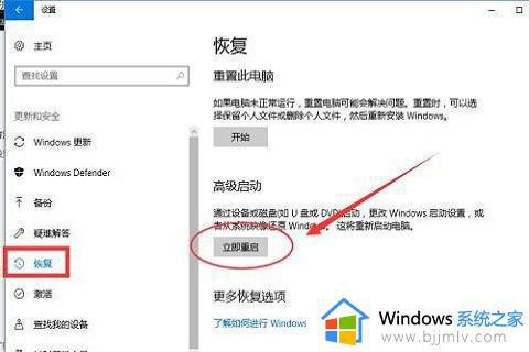 win10频繁蓝屏怎么解决_win10总是蓝屏怎么解决