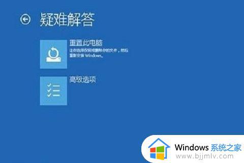 win10频繁蓝屏怎么解决_win10总是蓝屏怎么解决