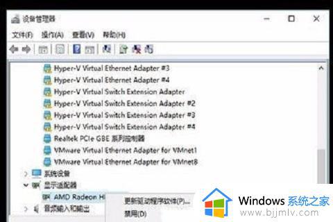 win10频繁蓝屏怎么解决_win10总是蓝屏怎么解决