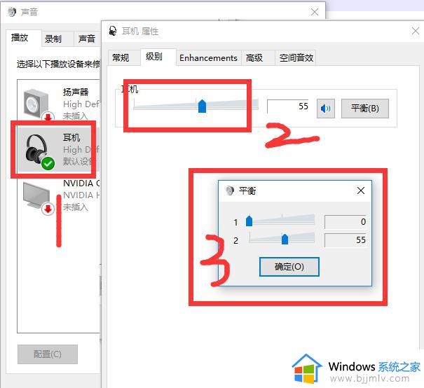 win10蓝牙耳机声音小怎么办_win10连蓝牙耳机声音小如何调整