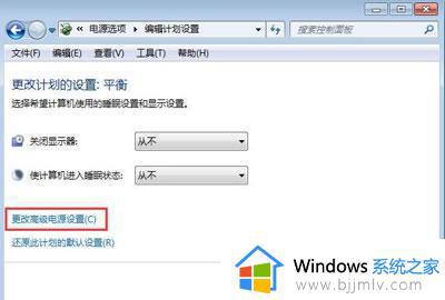 win10笔记本合盖后唤醒不了怎么回事_win10笔记本合上盖子后无法唤醒如何处理