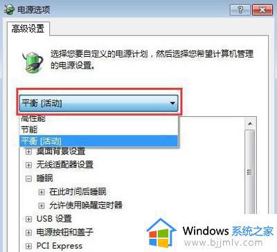 win10笔记本合盖后唤醒不了怎么回事_win10笔记本合上盖子后无法唤醒如何处理