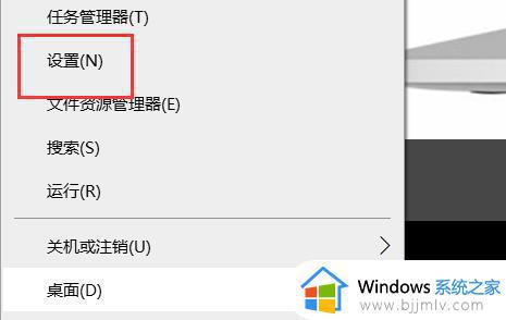 win10连接投影仪不显示电脑画面怎么办_win10连接投影仪不显示桌面文件如何解决