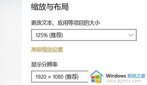 win10连接投影仪不显示电脑画面怎么办_win10连接投影仪不显示桌面文件如何解决