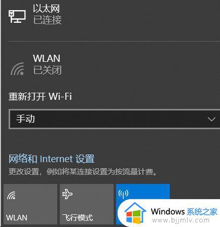 win10打不开网络和internet设置如何解决 win10笔记本网络和internet设置打不开怎么办