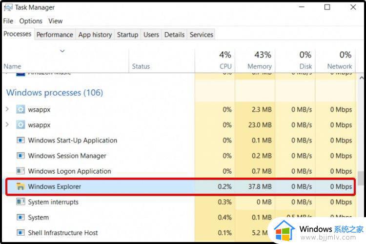 windows11开始菜单没反应怎么办_win11开始菜单栏无响应如何修复