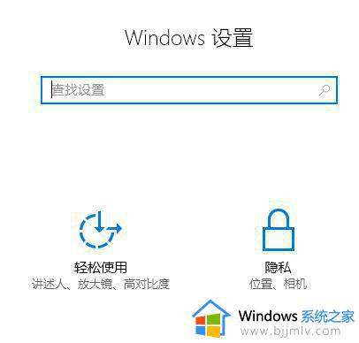 windows10怎么打开麦克风_w10笔记本的麦克风怎么开