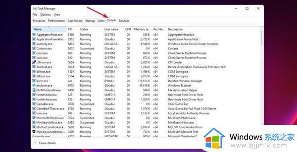 windows11搜索栏无法使用怎么办_windows11无法使用搜索框如何处理