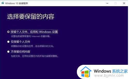windows10企业版怎么换成专业版_windows10企业版转专业版的方法