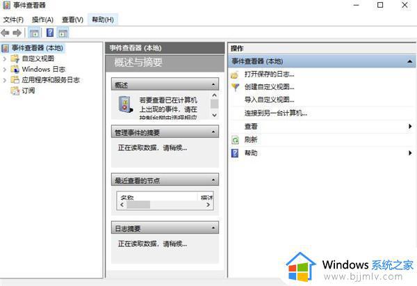 win11一直刷新桌面怎么办_win11桌面一直刷新如何解决