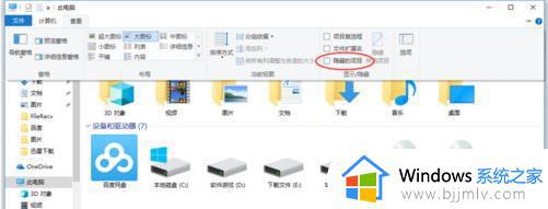 win10appdata找不到如何解决_win10 application data文件夹怎么找不到