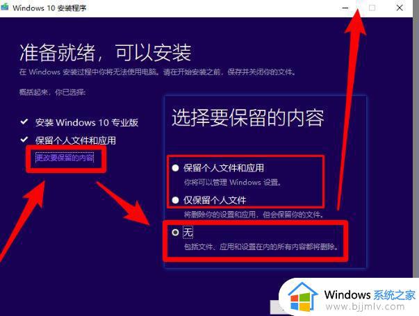 win10更新提示缺少重要的安全和质量修复怎么解决