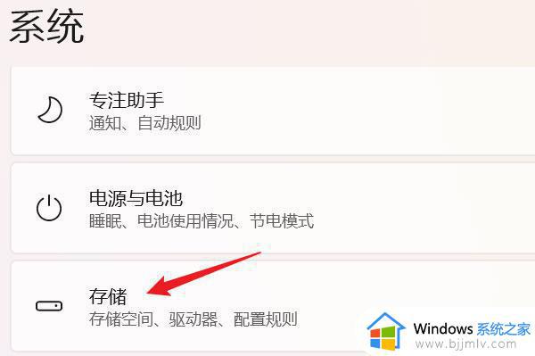 win11存储感知建议开吗_win11存储感知要不要开