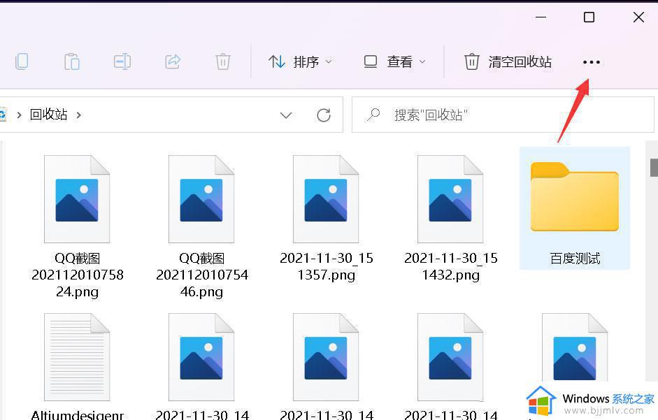 win11文件夹不能预览图片怎么办_win11电脑不能文件夹预览图片处理方法