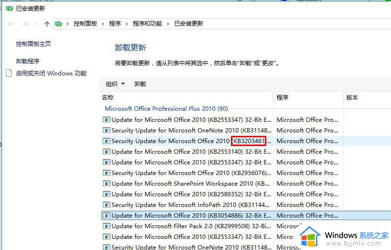 win10更新后经常蓝屏如何解决_win10更新后经常蓝屏怎么办