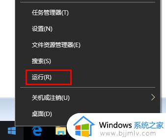 win10打开方式怎么恢复以前_win10打开方式如何恢复默认