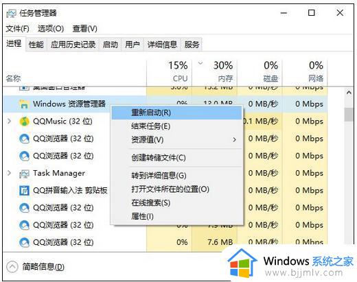 win10打开方式怎么恢复以前_win10打开方式如何恢复默认