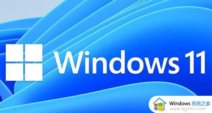win11怎么扩展卷 windows11如何扩展卷