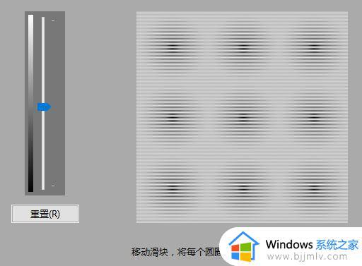 win10笔记本调色温设置方法_win10笔记本电脑怎么调色温