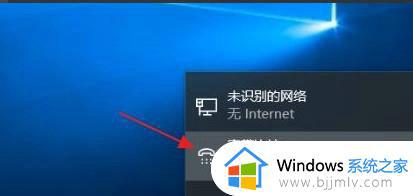 win11怎么连宽带 win11如何设置宽带连接