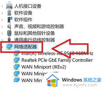 windows11自动断网怎么办_windows11老是自动断网如何解决