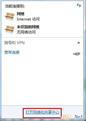 windows7ip地址怎么查_win7电脑ip地址查询方法
