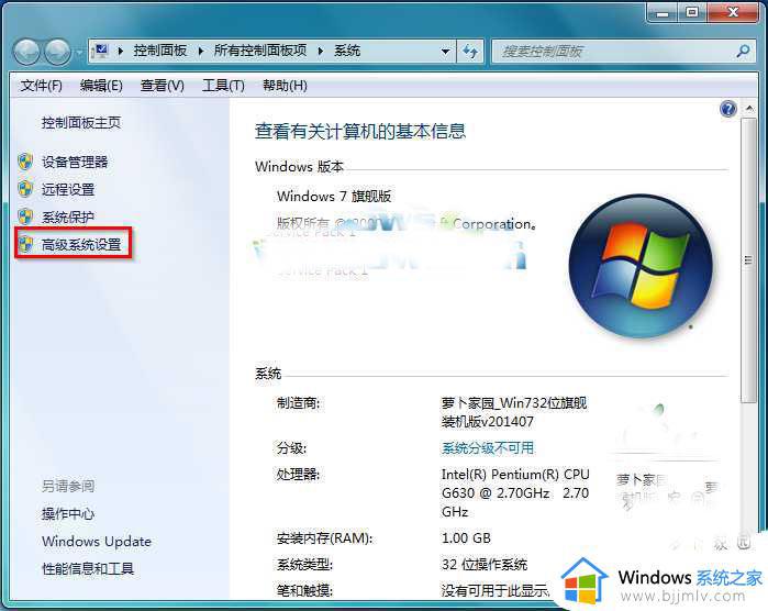 win7关机后自动开机怎么办_win7系统关机后自启动修复方法