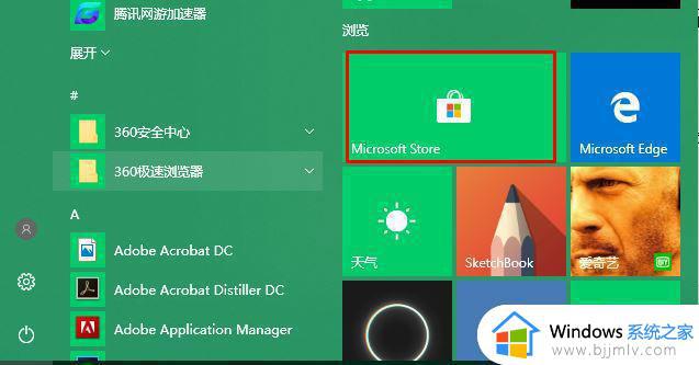 win10在哪里找蜘蛛纸牌 win10怎么找蜘蛛纸牌