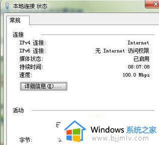 win7局域网只能看到部分电脑怎么办_win7网络只能看到部分电脑如何解决