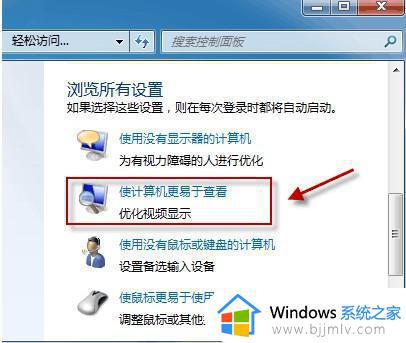 win7无法更换壁纸怎么办_win7无法更改壁纸如何解决