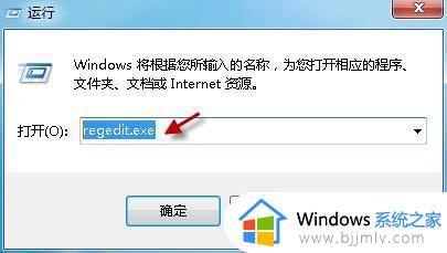 win7无法更换壁纸怎么办_win7无法更改壁纸如何解决