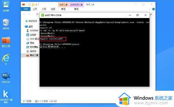 win10改win7后无法进入系统如何解决_win10改win7后无法进入系统怎么办