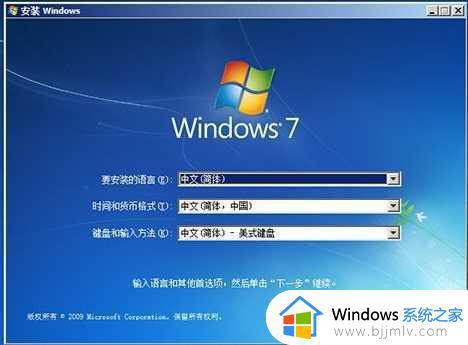 win7 安装盘制作_windows7安装盘u盘制作教程
