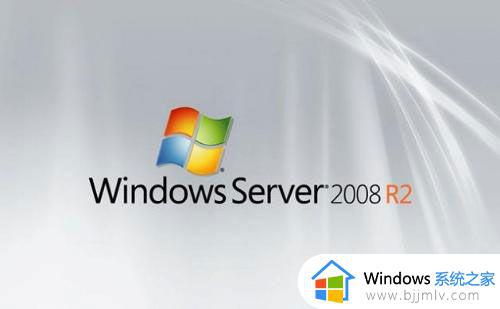 windows 2008 server r2激活码2022最新_server2008r2序列号永久激活密钥