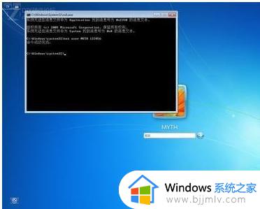 windows7旗舰版忘记开机密码了怎么办_电脑windows7旗舰版开机密码忘了怎么办