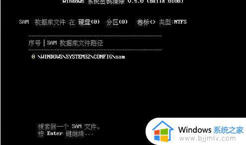 windows7旗舰版忘记开机密码了怎么办_电脑windows7旗舰版开机密码忘了怎么办